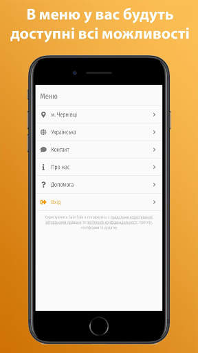 Salo-Sale screenshot 8