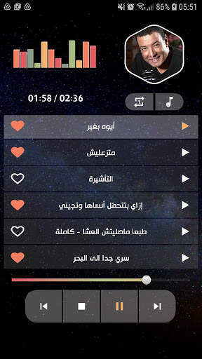 هشام الجخ بدون نت | كل القصايد скриншот 3