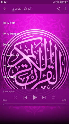 Holy Quran - Al Shatri screenshot 4