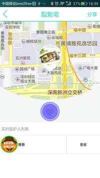 KIMOAPP screenshot 4