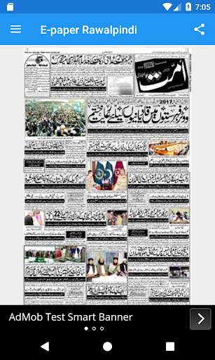 Daily Ummat E-paper Official App screenshot 6