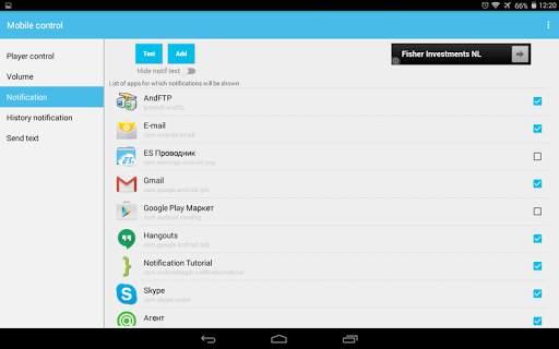 Mobile control screenshot 15