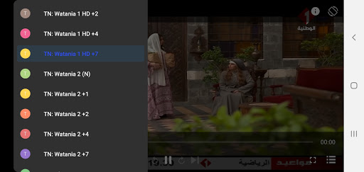 M3u Player screenshot 11