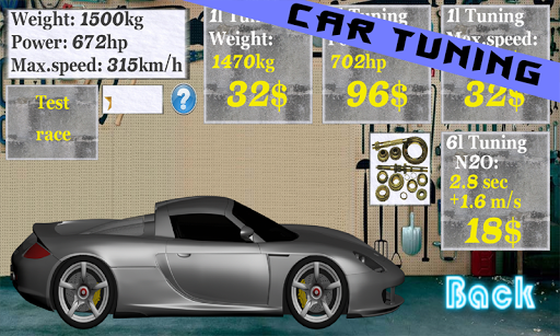 Simulator athlete screenshot 5