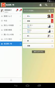 Wunderlist screenshot 13