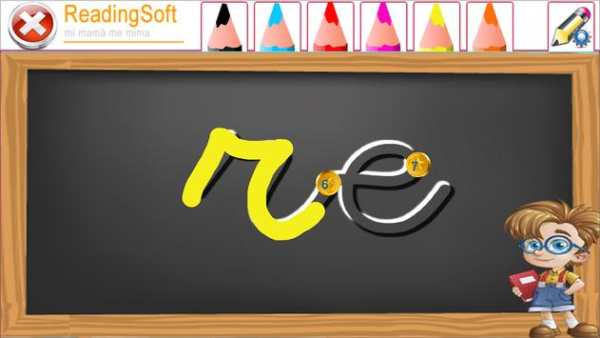 Learning to Write. Calligraphy स्क्रीनशॉट 11