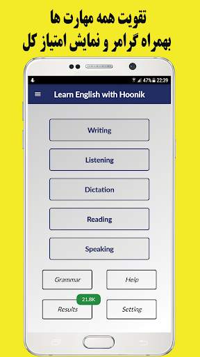Learn English with Hoonik | all Skills screenshot 1