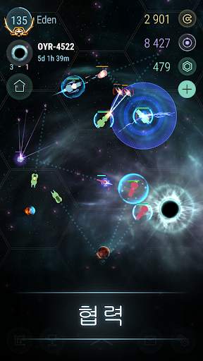 Hades' Star screenshot 5