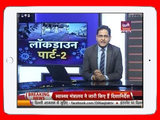 Hindi News-Hindi Live News Online 24/7. screenshot 8