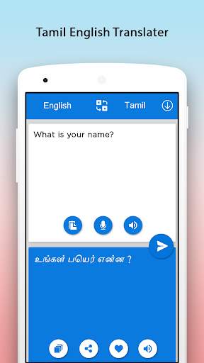 Tamil English Translator 2 تصوير الشاشة