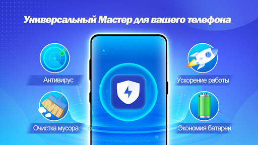KeepSecurity - Antivirus скриншот 1