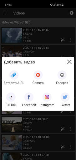 Video1080 - Редактировать, Загрузчик видео 2020 скриншот 2