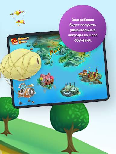 Matific Math скриншот 14