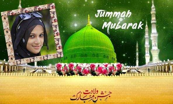 Jummah Mubarak Photo Frames 5 تصوير الشاشة