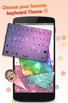 Lao Keyboard स्क्रीनशॉट 2