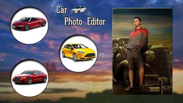 Car Photo Editor screenshot 2