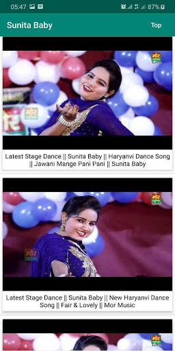 Sunita Baby Dance 4 تصوير الشاشة