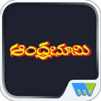 Andhra Bhoomi Weekly