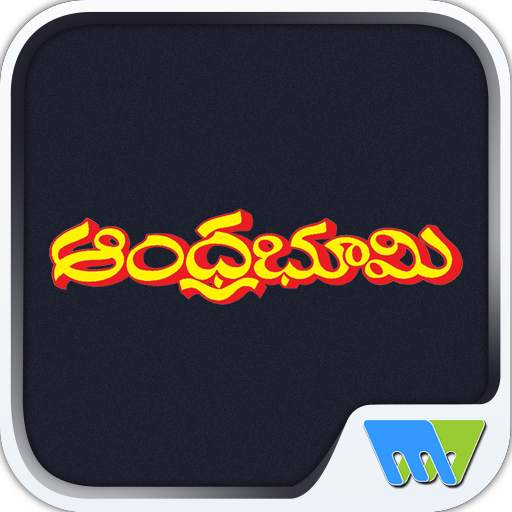 Andhra Bhoomi Weekly 7.7.5