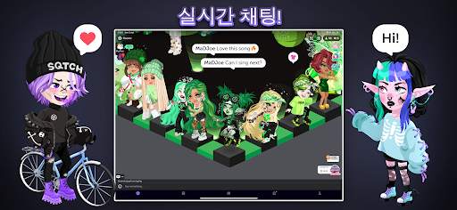 하이라이즈: 가상 메타버스 screenshot 8