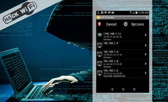 hack wifi password prank screenshot 2