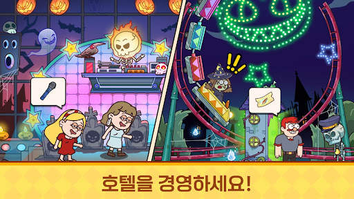 Case Hunter: 진실은 언제나 하나! screenshot 6
