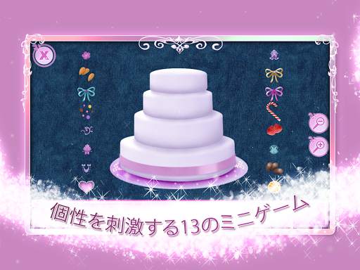 シンデレラ-女の子のためのストーリーゲーム screenshot 15