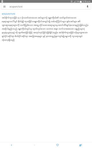 Medical Abidan screenshot 1