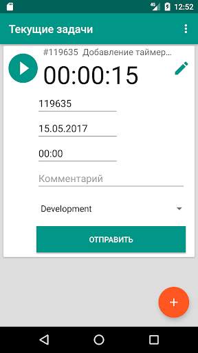 Redmine Time Management скриншот 5