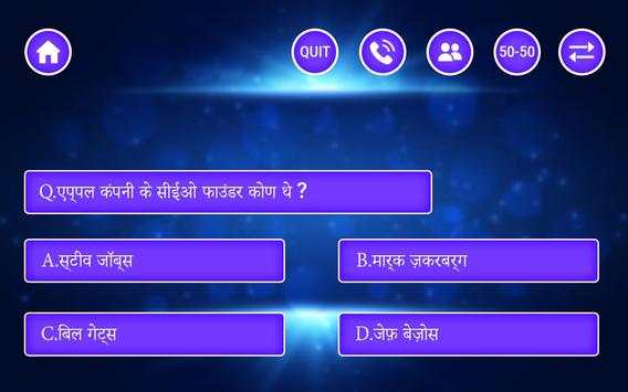 KBC Play Along on JioChat-KBC Registration Guide screenshot 2