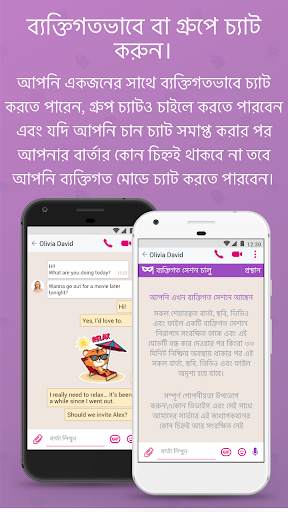 WowApp - Earn. Share. Do Good screenshot 6