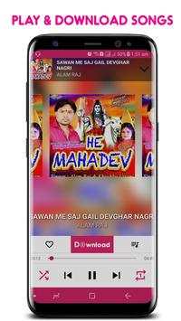 Bhojpuri Music & Video ©Angle Music screenshot 2
