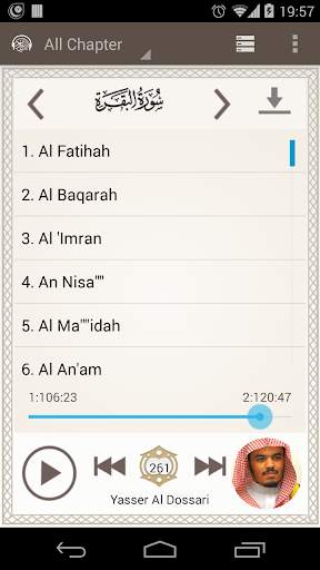 Aya - quran download & Stream screenshot 6