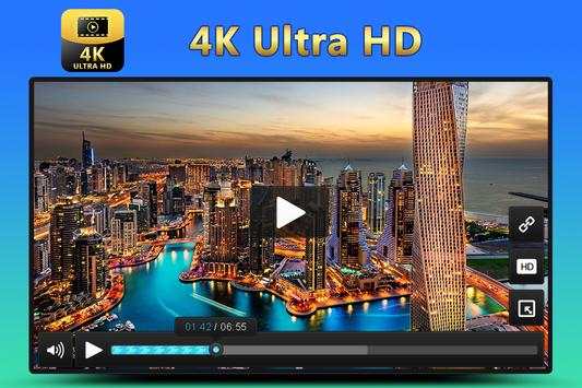 4K Video Player screenshot 1