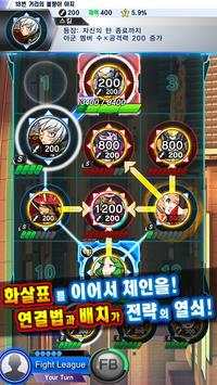 Fight League screenshot 2