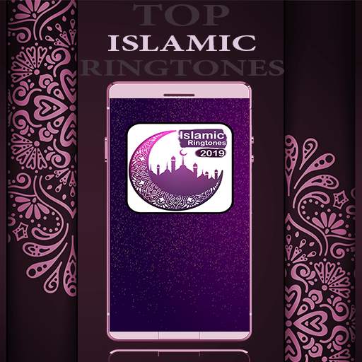 Islamic Ringtones 2019 (best anasheed muslim) screenshot 1