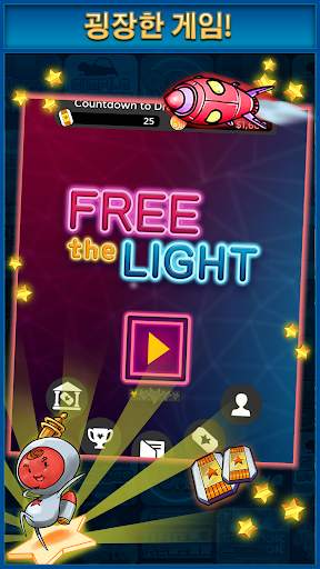 Free The Light screenshot 3