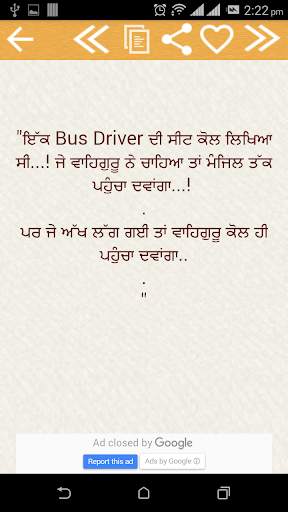 Punjabi Status स्क्रीनशॉट 5