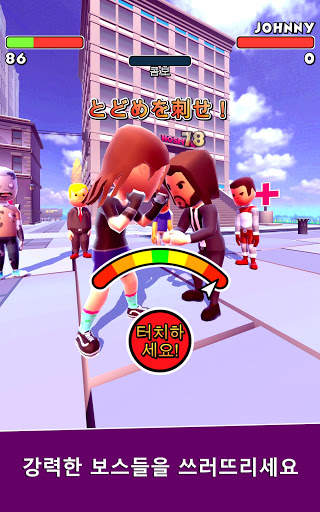 Swipe Fight! screenshot 12