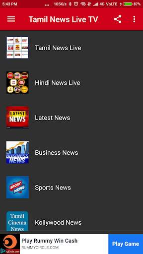 Tamil News Live TV screenshot 1