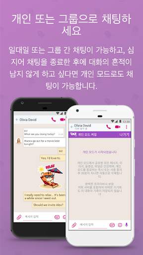 WowApp - Earn. Share. Do Good screenshot 6