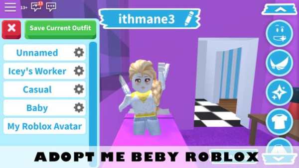 👑ADOPT ME!👑ROYAL CARRIAGES - ROBLOX IMAGES screenshot 1