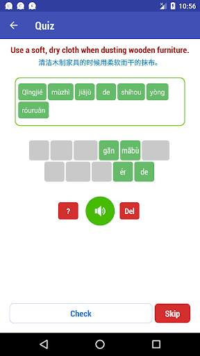 Learn Chinese screenshot 5