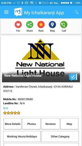 My Ichalkaranji App screenshot 6