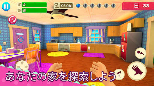 マザーシュミレーター：バーチャル家族日常生活ゲーム screenshot 3