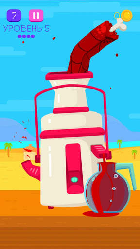 Blendy! - Juicy Simulation - Juicer screenshot 5