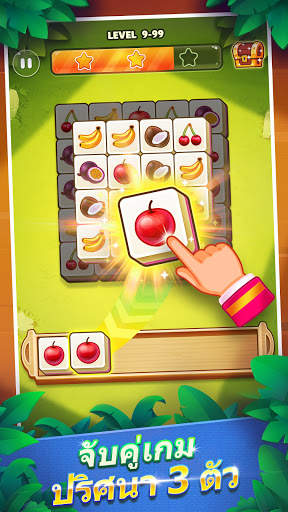 Tile Matching screenshot 1