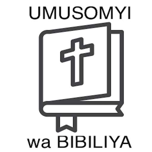 Umusomyi wa Bibiliya 2.0