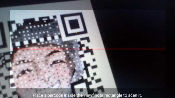 iQR screenshot 2