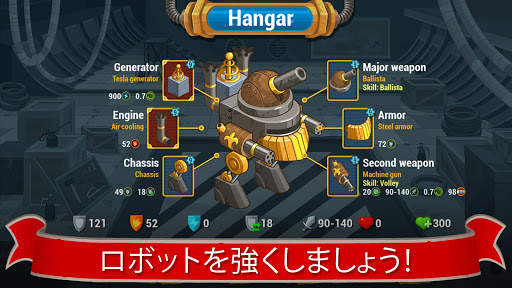 Steampunk Syndicate screenshot 2